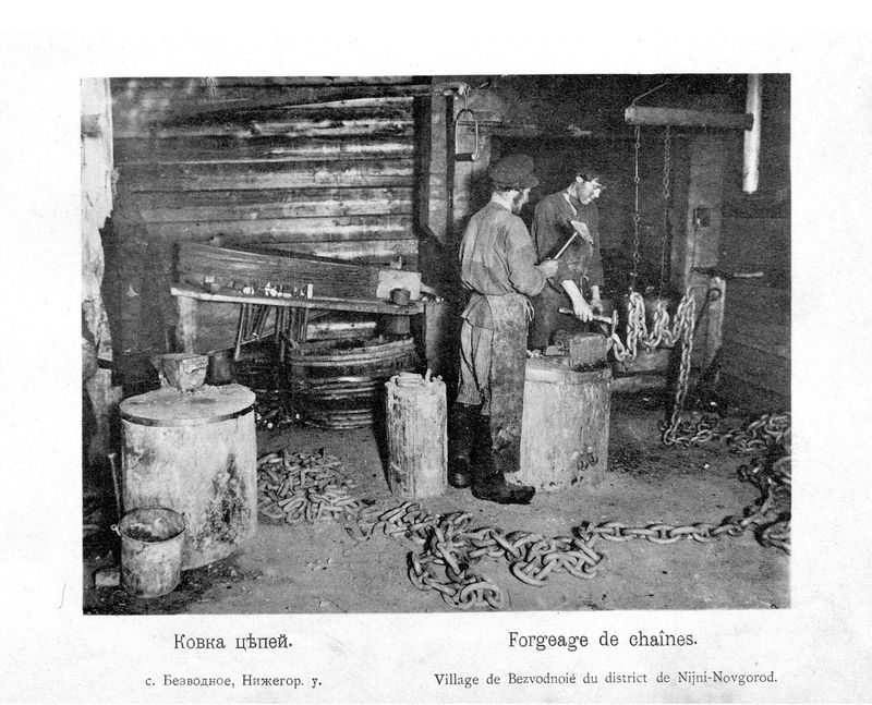 Ковка цепей в кустарной кузнице, конец XIX века